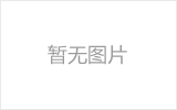 金坛网架加工之几种常见网架的安装方法